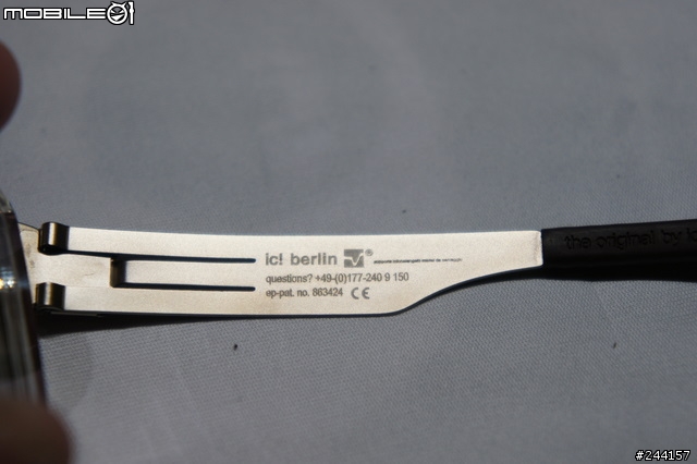 [開箱分享] ic ! berlin X RIMOWA簡單分享