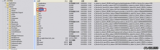 [分享]ios4.2.1美化字體(中文+英文+鎖屏文字)