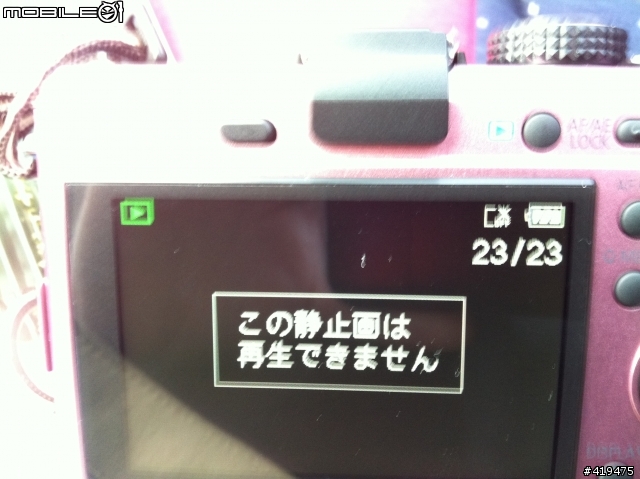 有沒有人GF1也遇到這樣的情況?