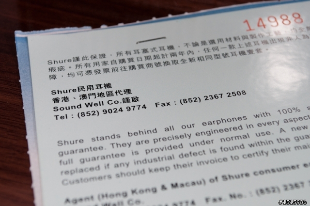 [開箱]Shure SRH440 - 我的第一次…給了SHURE (3/12更新全身照)