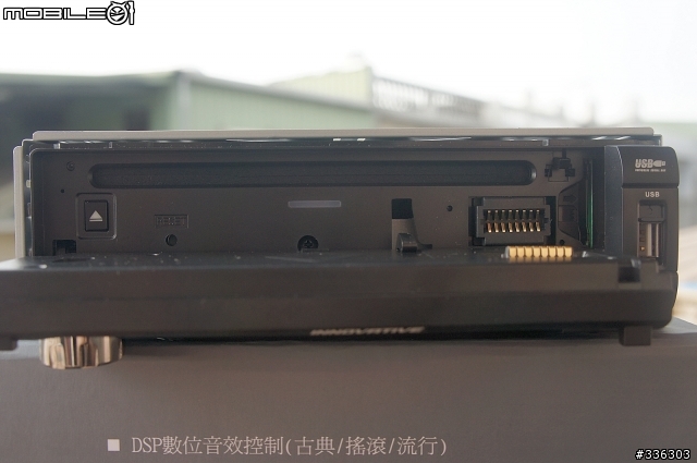 開箱+安裝 MP3音響主機INNOVATIVE(大旺) CMU747