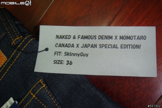 [簡易開箱]加拿大裸女大戰日本桃太郎 N&F X MOMOTARO skinny guy 開箱