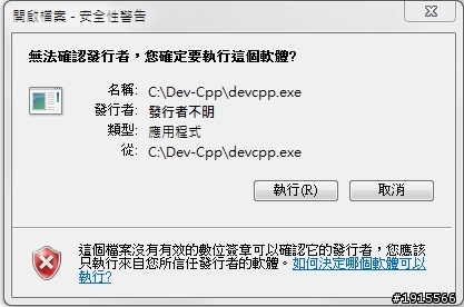 解除安裝microsoft office enterprise 2007後的問題