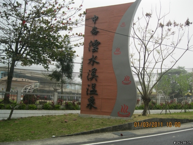 02/28-03/05 單車版不老騎士六天美麗寶島環島行----Day 2(台3線南部段行)