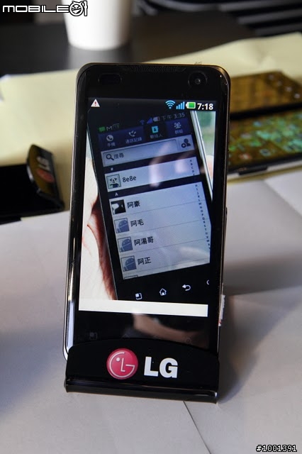 [活動文]LG Optimus 2X體驗會