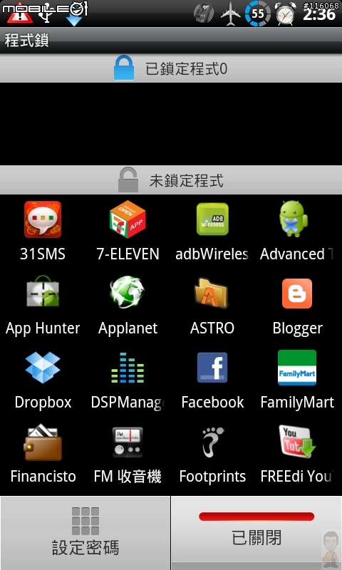 正點工具箱─多功能集於一身