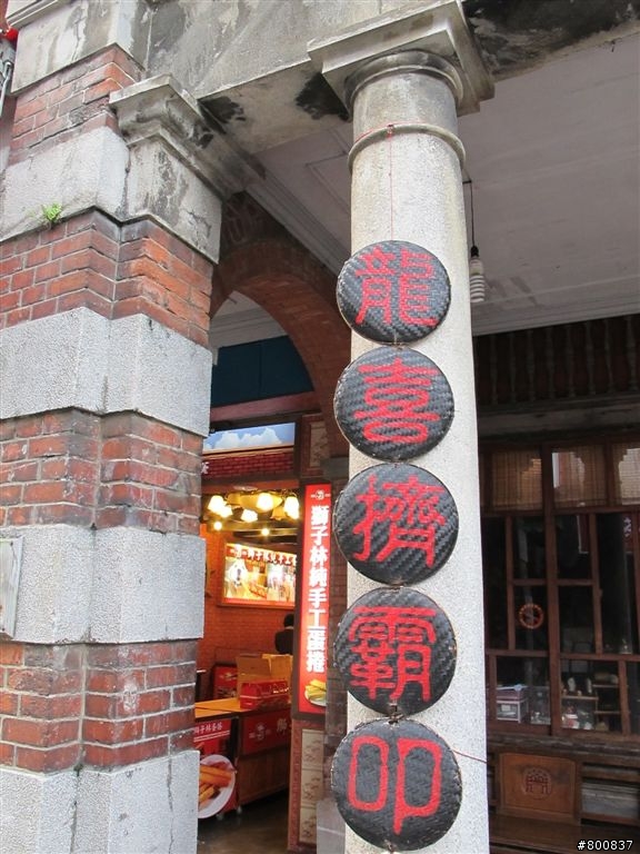 新竹五峰+尖石兩日遊(更新完成)