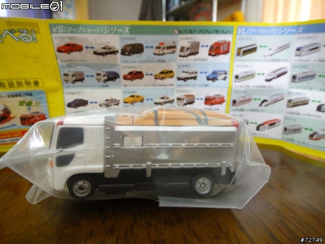 [開箱] 一台汽車 兩倍樂趣- VOOV極速變身車 (04.10新車介紹連結）