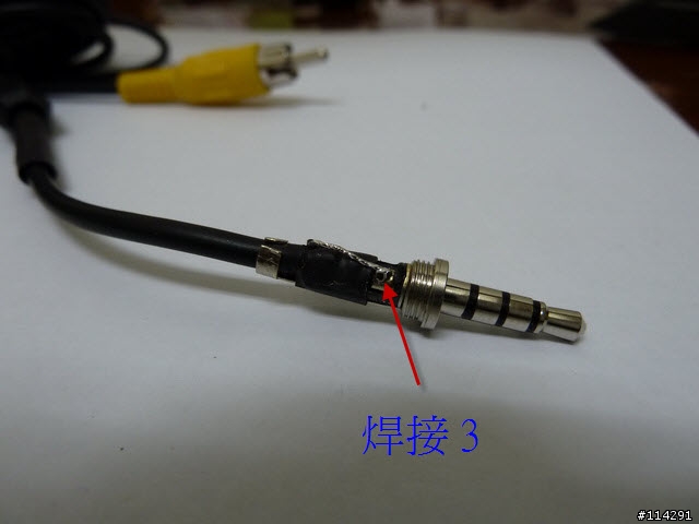 Garmin 1480 AV 線 DIY NEW