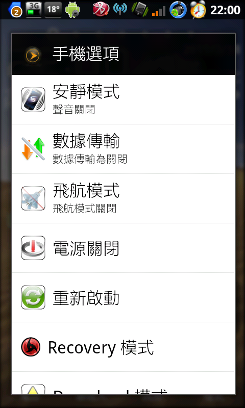 [2011.03.23]I9000 M大ZSJPG異種直上美化版之美化大進擊