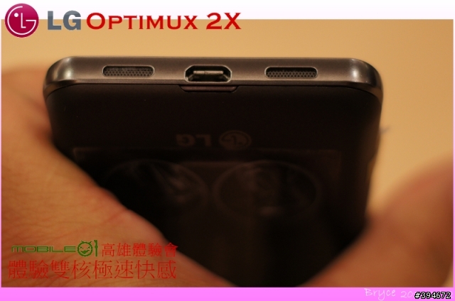【LG Optimus 2X】體驗雙核心的極速快感-Mobile01高雄體驗會 （新增現場Demo影片及廣告）