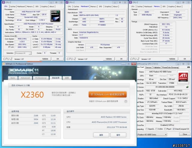 [超頻] 微星HD6850大螳螂超頻版、技嘉HD6850雙交火超頻