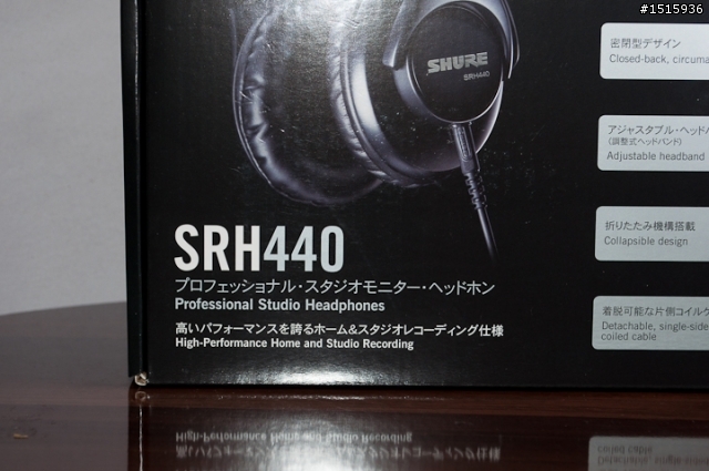 [開箱]Shure SRH440 - 我的第一次…給了SHURE (3/12更新全身照)
