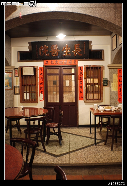 台中香蕉新樂園隨拍