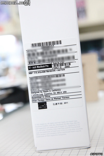 [開箱]2011 Macbook Pro 17" 臺灣客製化版本到貨!!