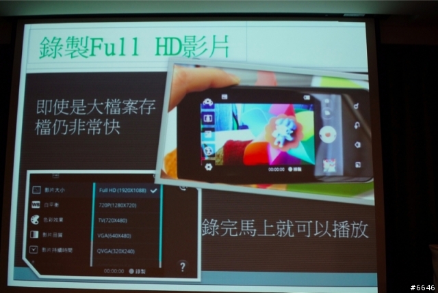 [高雄場] LG Optimus 2X雙核極速隨身多媒體中心體驗報告