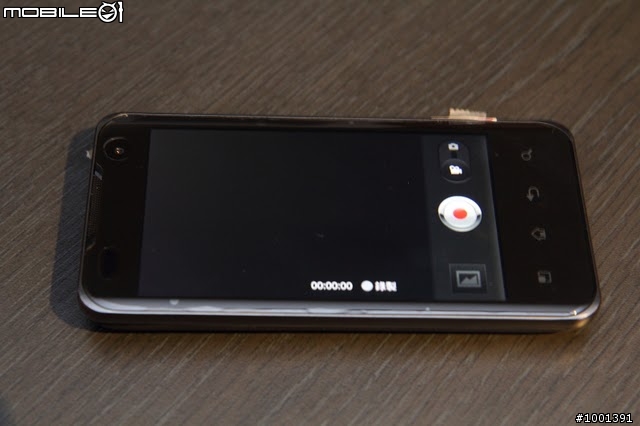 [活動文]LG Optimus 2X體驗會