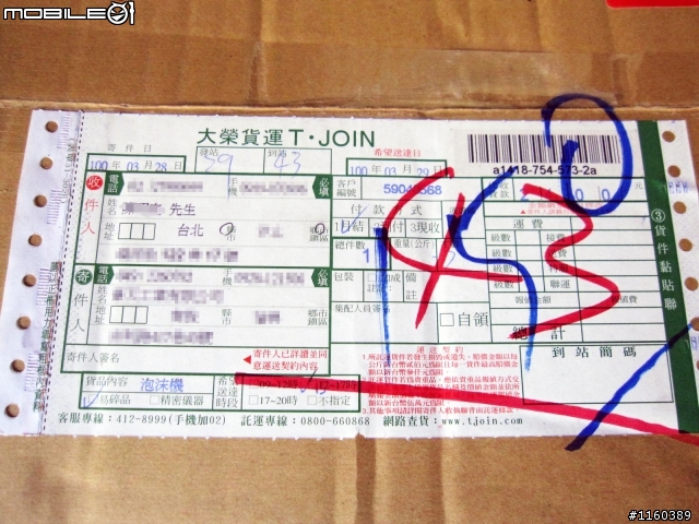 [開箱-圖文多]可樂桶泡沫機&首次範例自助洗車XD