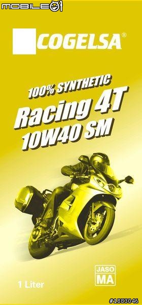 ((((詢問))))COGELSA RACING 4T