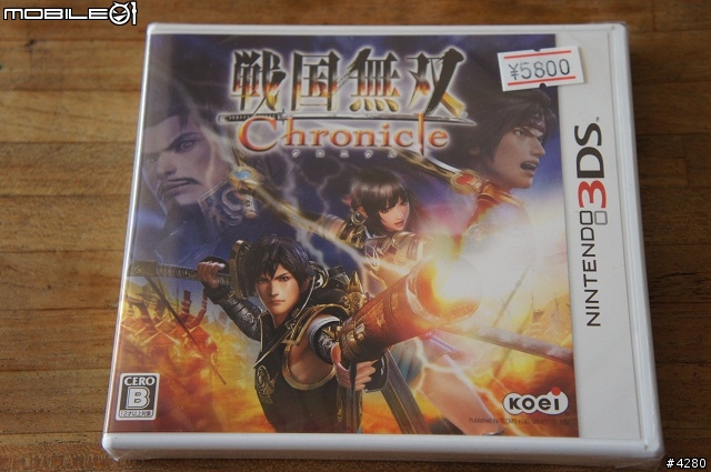 [開箱] 好運降臨 ~ 意外獲得的3DS
