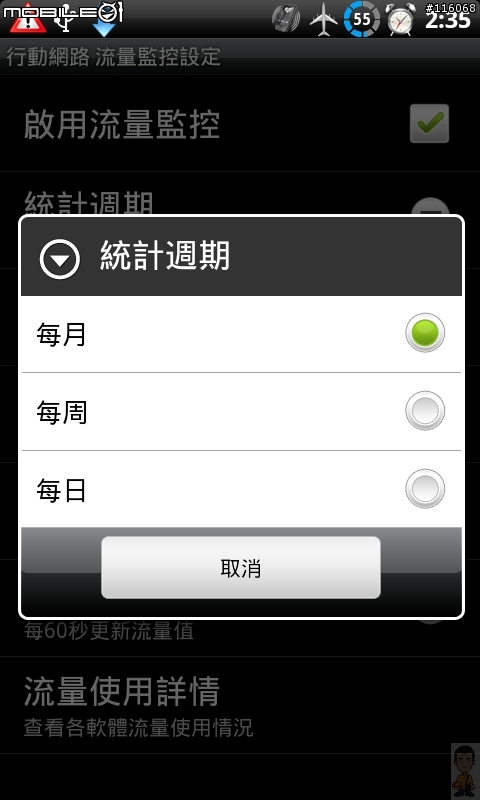 正點工具箱─多功能集於一身