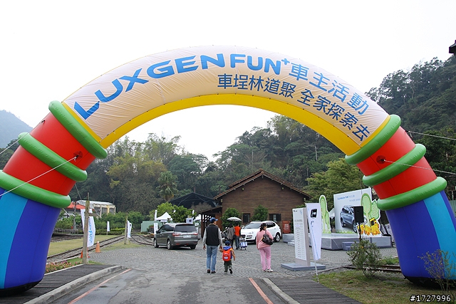 [圖多] LUXGEN用心+車主開心=LUXGEN FUN+