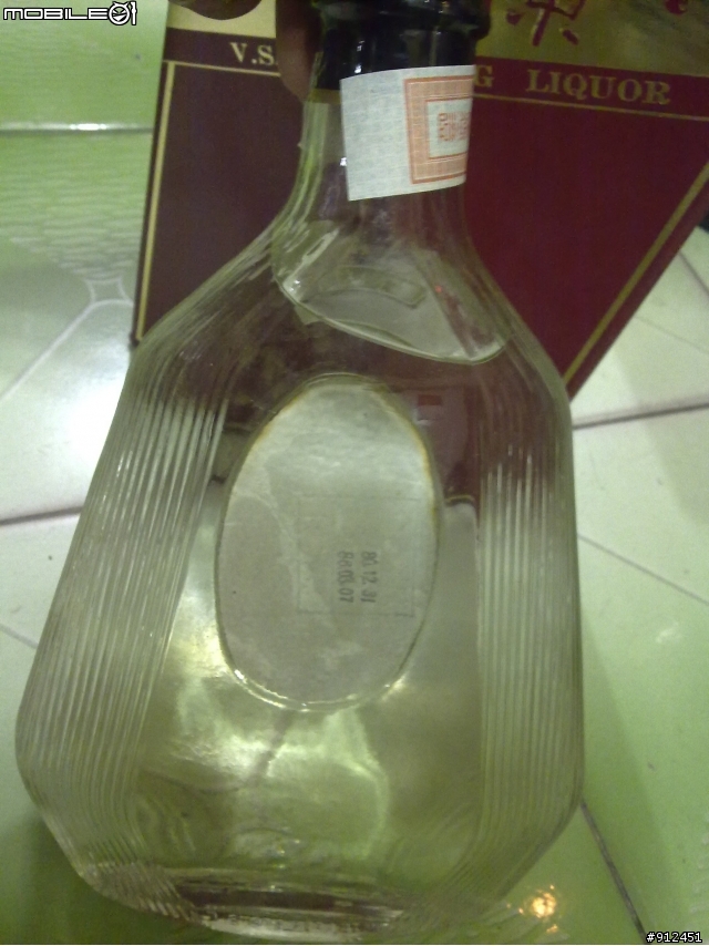 不是逸品之整理家中藏酒文