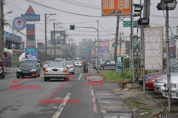 尋找2011 / 03 / 18(五)桃園八德廣福路往中壢方向目擊者