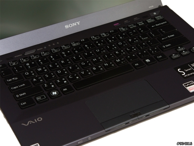 新新vaio s 效能測試
