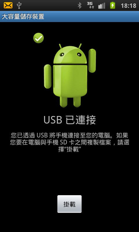 (0422)Beta3.3版(Odin直刷版)_直升[全中文GingerBread2.3.3版(三星洩漏版XXJVK)]...**無法自行排除障礙的網友，請勿刷此版**