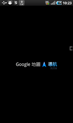 [原創]Smart Taskbar V1.0推出 - 快捷桌面啟動管理工具