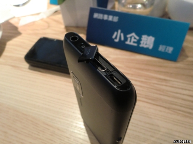 【活動紀錄】Nokia E7 不只商務，也可拉近人與人之間的距離