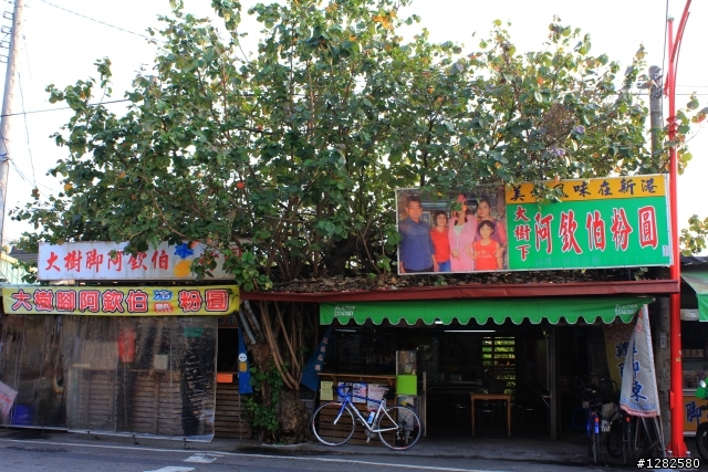 嘉義(新港)尋吃行