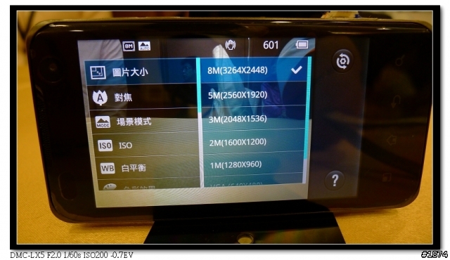 [3/12]高雄LG Optimus 2X體驗會之好像圖放太多+老板不在偷寫體驗文~