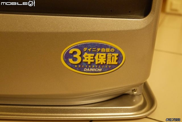 【冬末開箱】飄洋過海DAINICHI FW-576LE