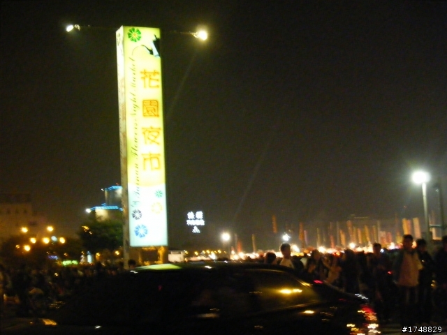 勇腳馬五天四夜環島遊(又收到紅單了)