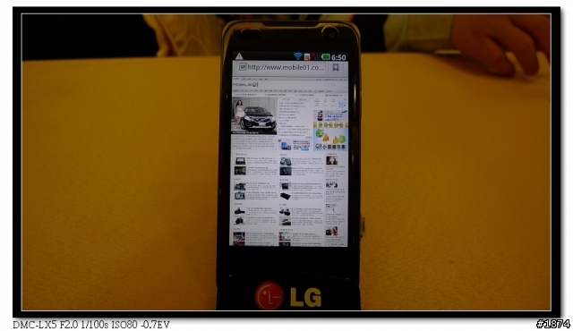 [3/12]高雄LG Optimus 2X體驗會之好像圖放太多+老板不在偷寫體驗文~