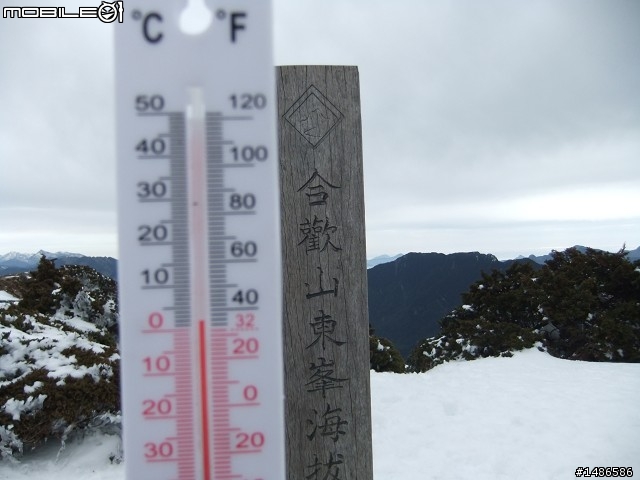 山上走走(增加警語)