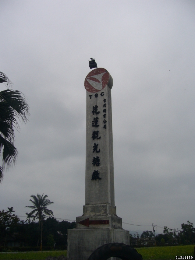 光陽many100 環島10天9夜，共計1861KM。(下集)