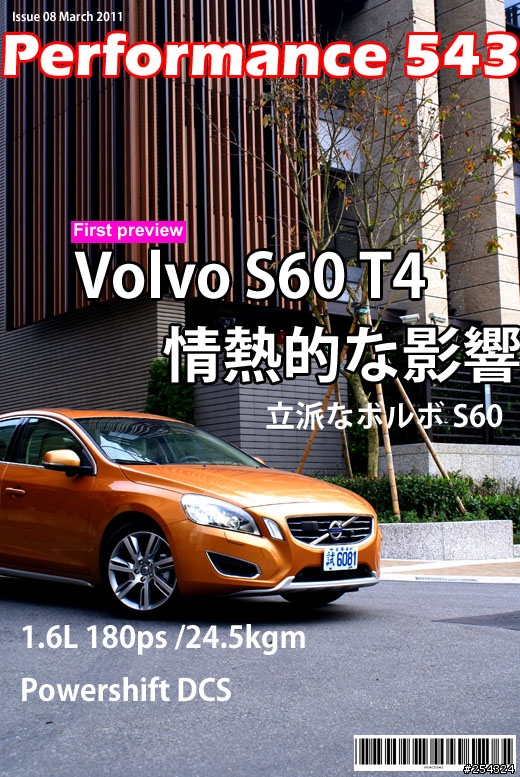 S60 T4小小心得~~~