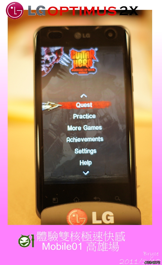 【LG Optimus 2X】體驗雙核心的極速快感-Mobile01高雄體驗會 （新增現場Demo影片及廣告）