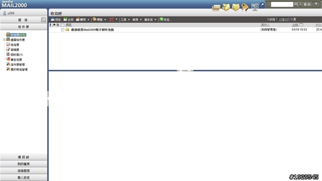 [分享] 長頸鹿的Mail2000 V6 開箱文