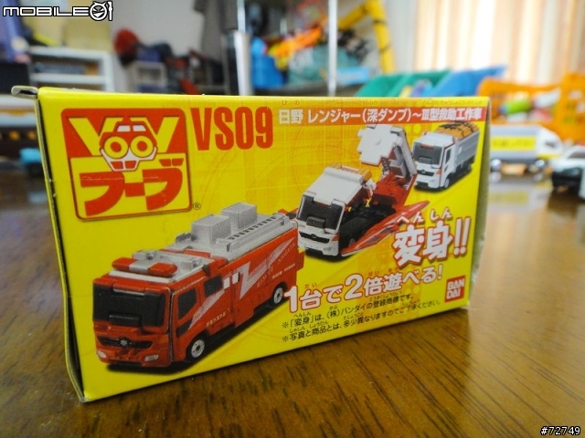 [開箱] 一台汽車 兩倍樂趣- VOOV極速變身車 (04.10新車介紹連結）