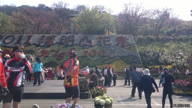 陽明山之旅