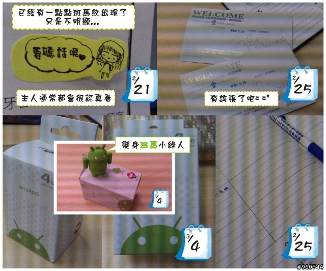 HTC DESIRE HD 相機問題