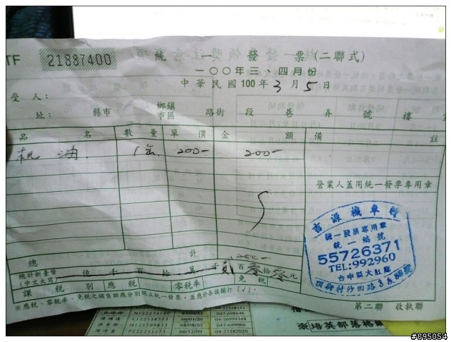 RS-ZERO試駕報告