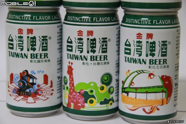 台灣啤酒歷年紀念罐