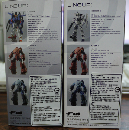 FW GUNDAM STANDart : No.32~33