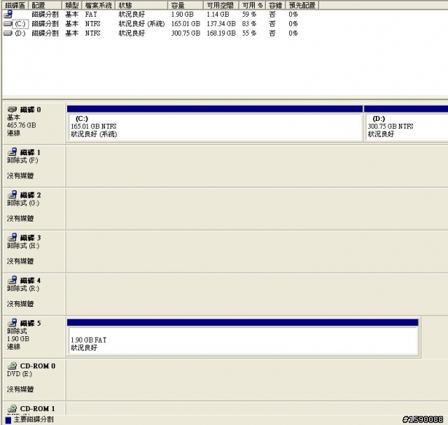 (附圖) 讀卡機抓的到讀不到