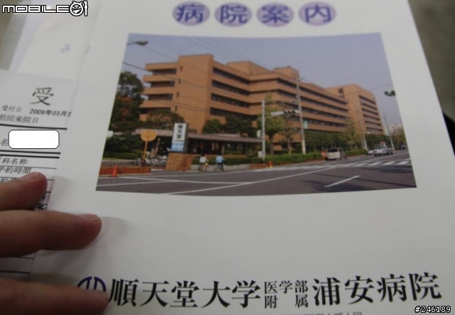 小孩在迪士尼受傷 如何申請賠償??(有圖有真相)